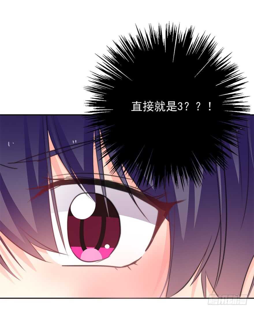 59.想要吻你-第59话