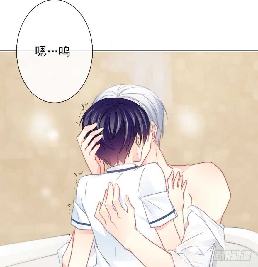 59.想要吻你-第59话