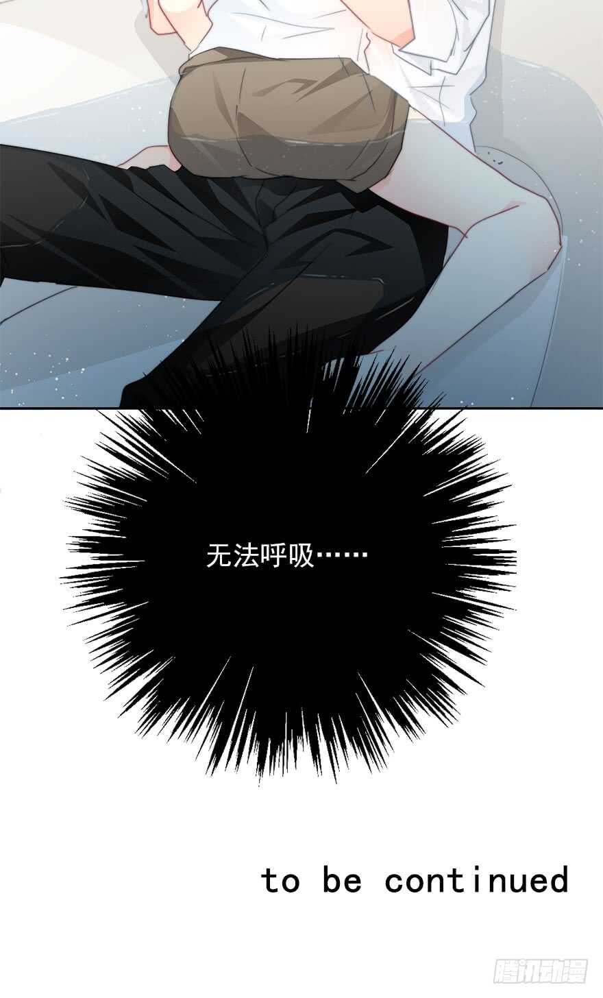 59.想要吻你-第59话