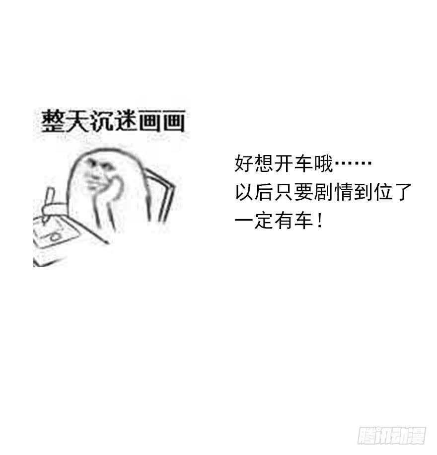 59.想要吻你-第59话