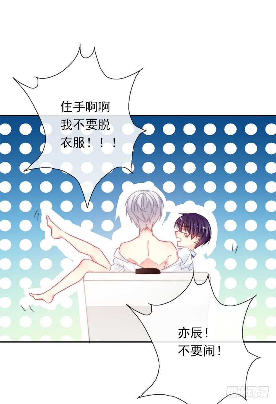 59.想要吻你-第59话