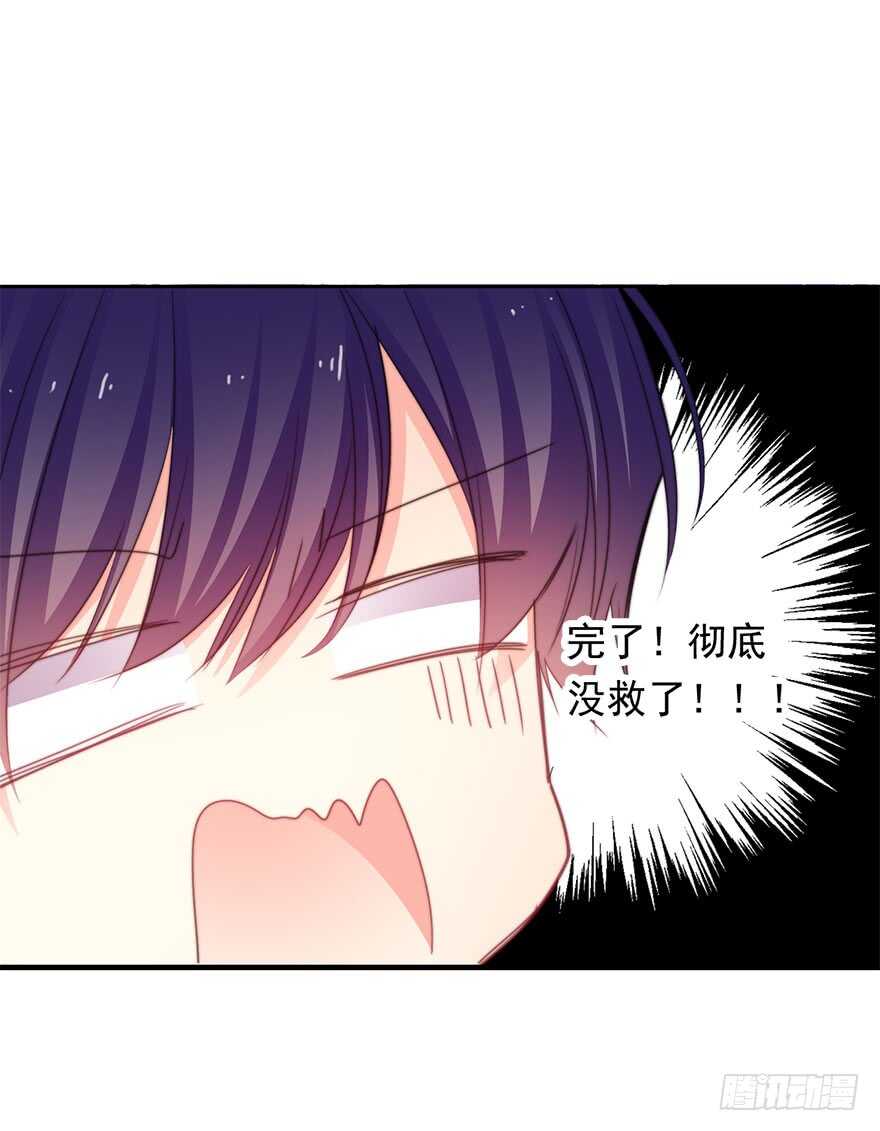 59.想要吻你-第59话