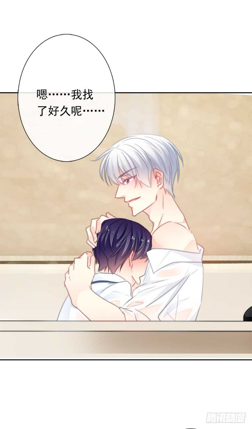 59.想要吻你-第59话