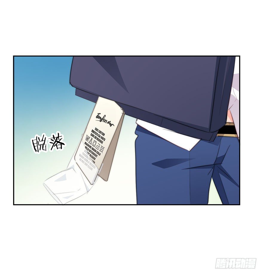 7.性别暴露了？！-第7话