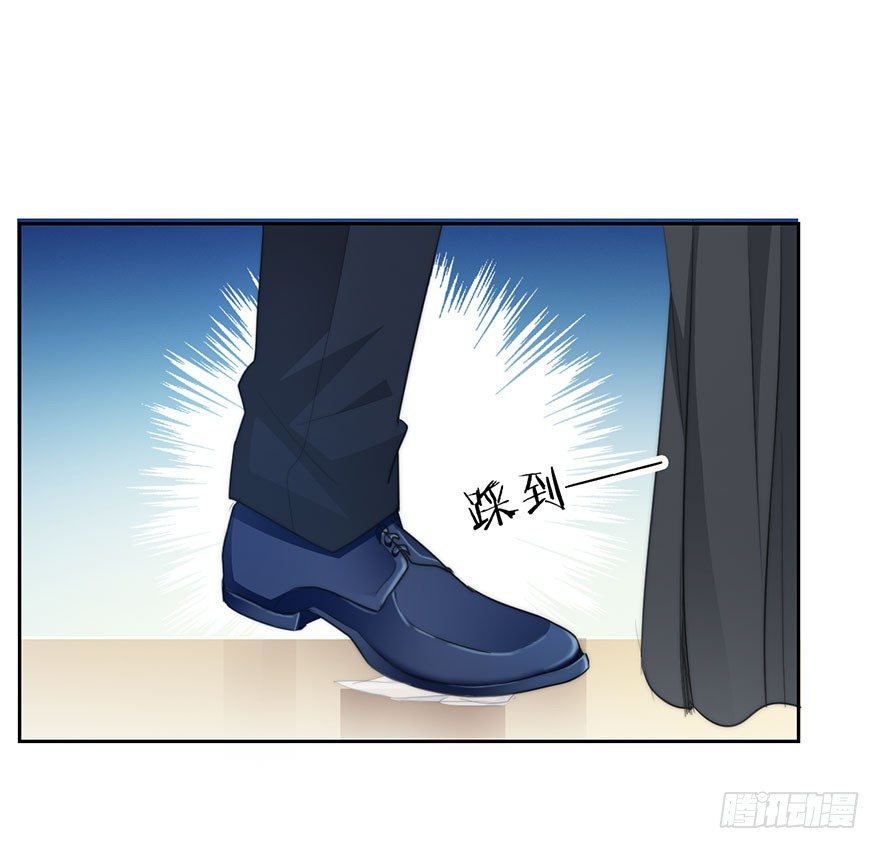 7.性别暴露了？！-第7话