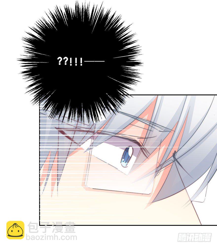 7.性别暴露了？！-第7话