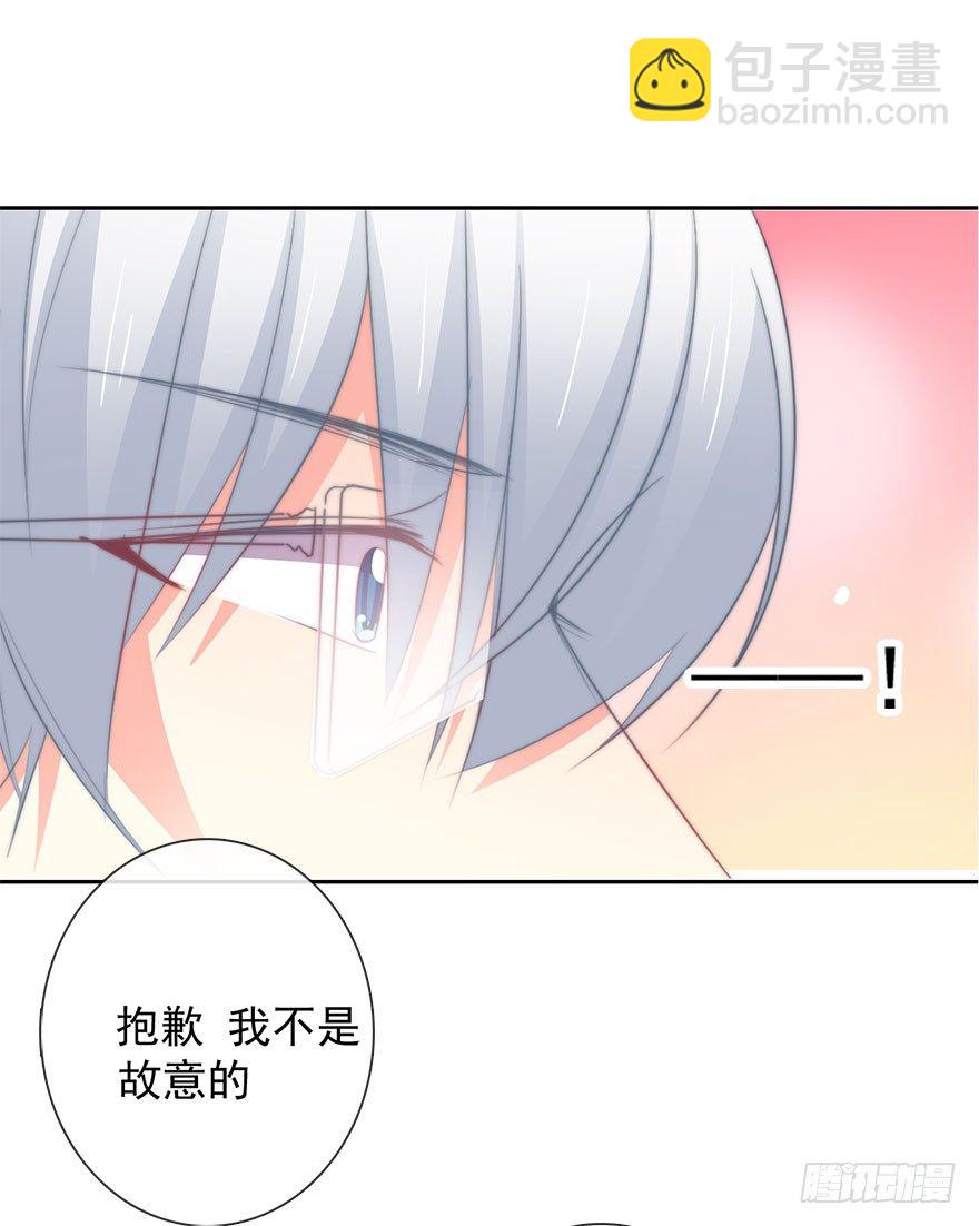 7.性别暴露了？！-第7话