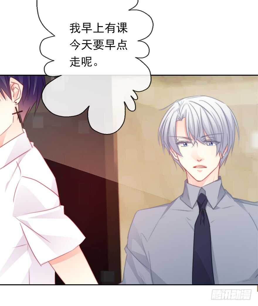 61.是我自作多情-第61话