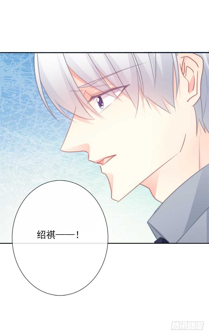 61.是我自作多情-第61话