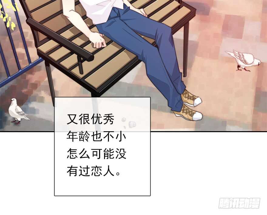 61.是我自作多情-第61话