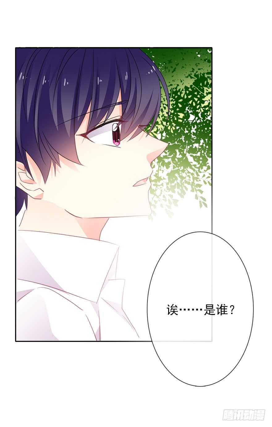 61.是我自作多情-第61话