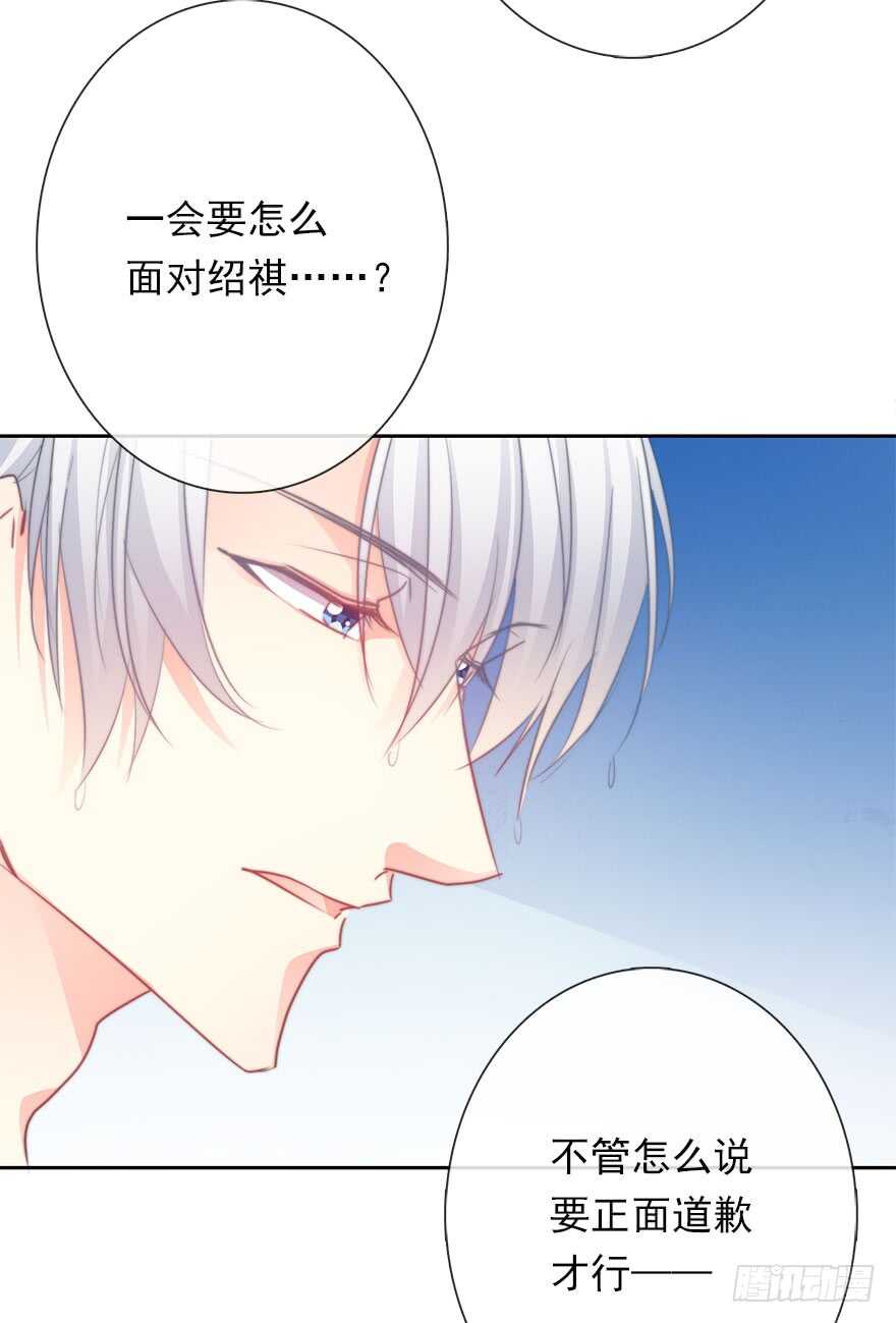 61.是我自作多情-第61话