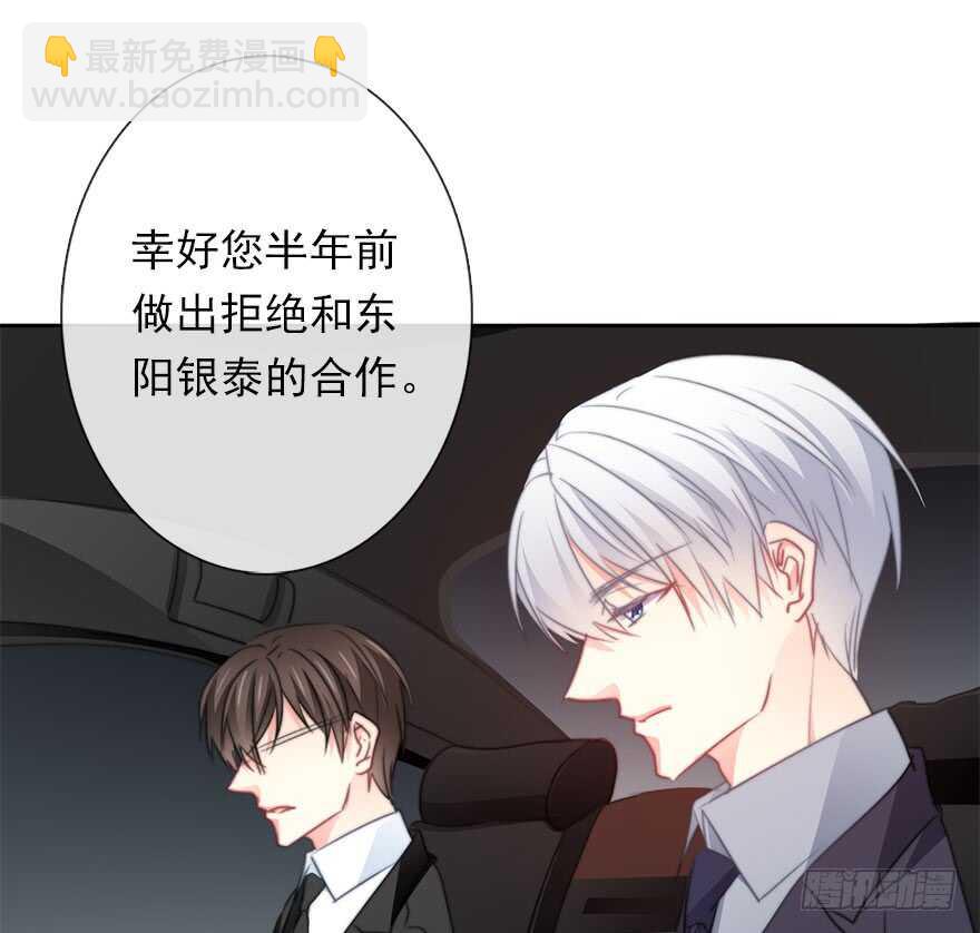 63.四舍五入是约会-第63话