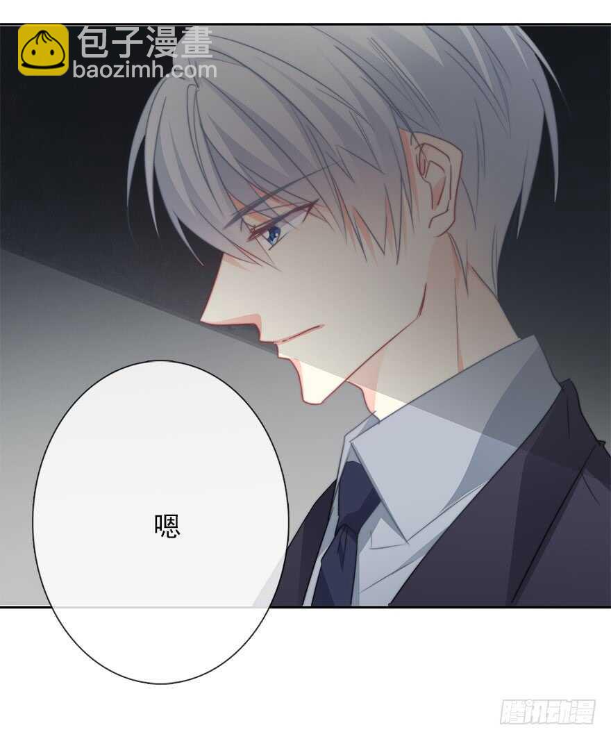 63.四舍五入是约会-第63话