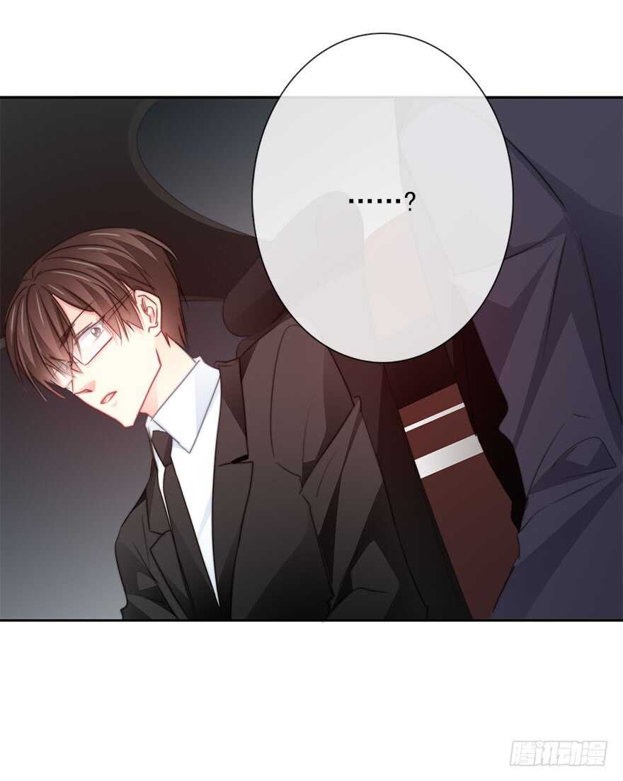 63.四舍五入是约会-第63话