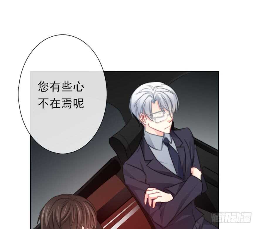 63.四舍五入是约会-第63话