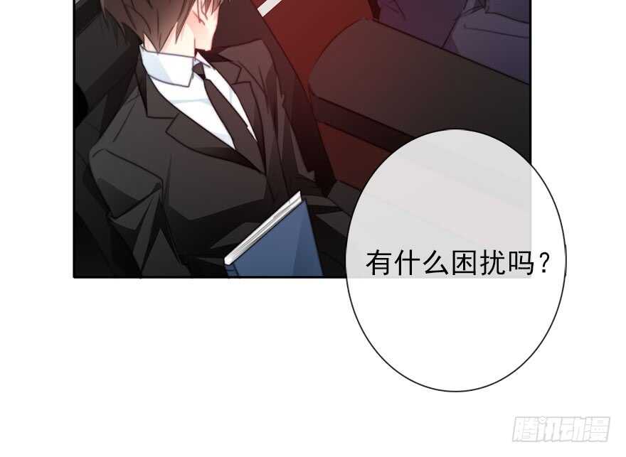 63.四舍五入是约会-第63话