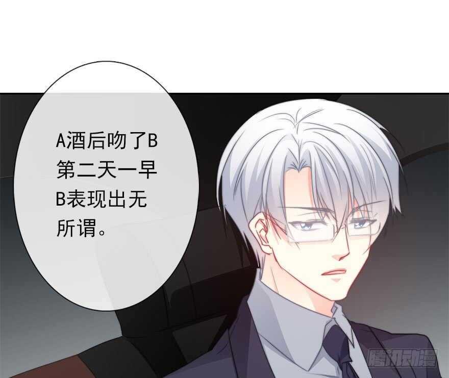 63.四舍五入是约会-第63话