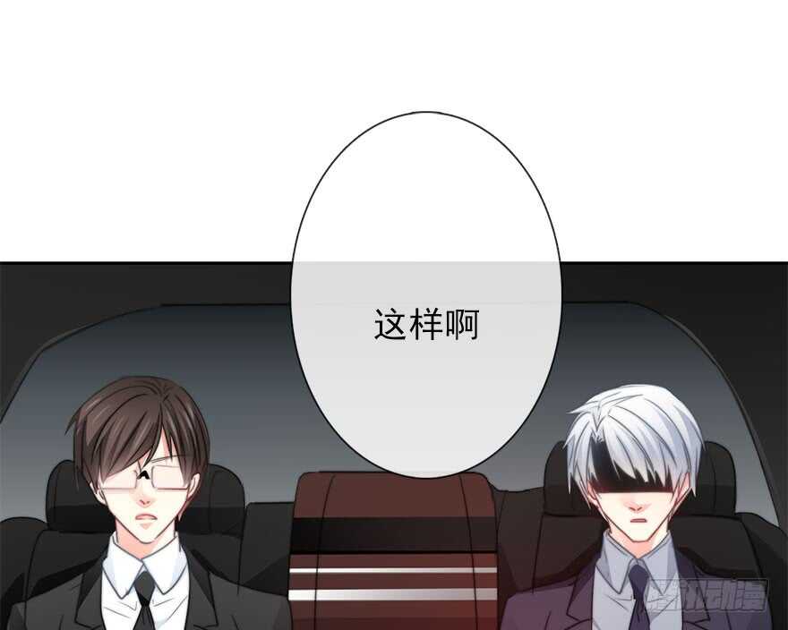 63.四舍五入是约会-第63话