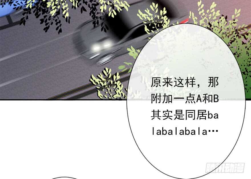 63.四舍五入是约会-第63话