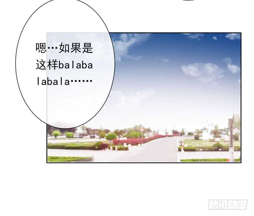 63.四舍五入是约会-第63话