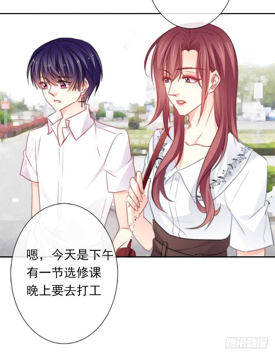 63.四舍五入是约会-第63话