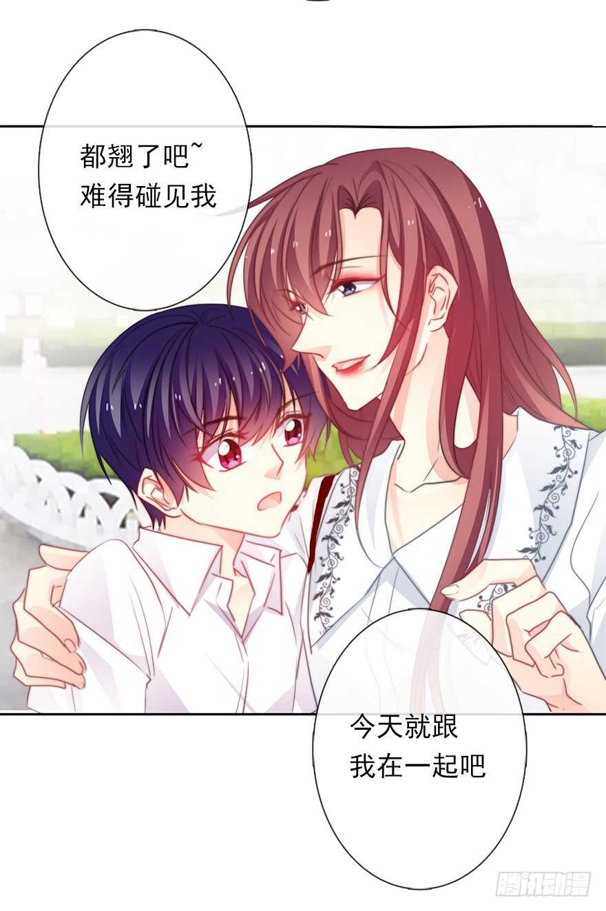 63.四舍五入是约会-第63话