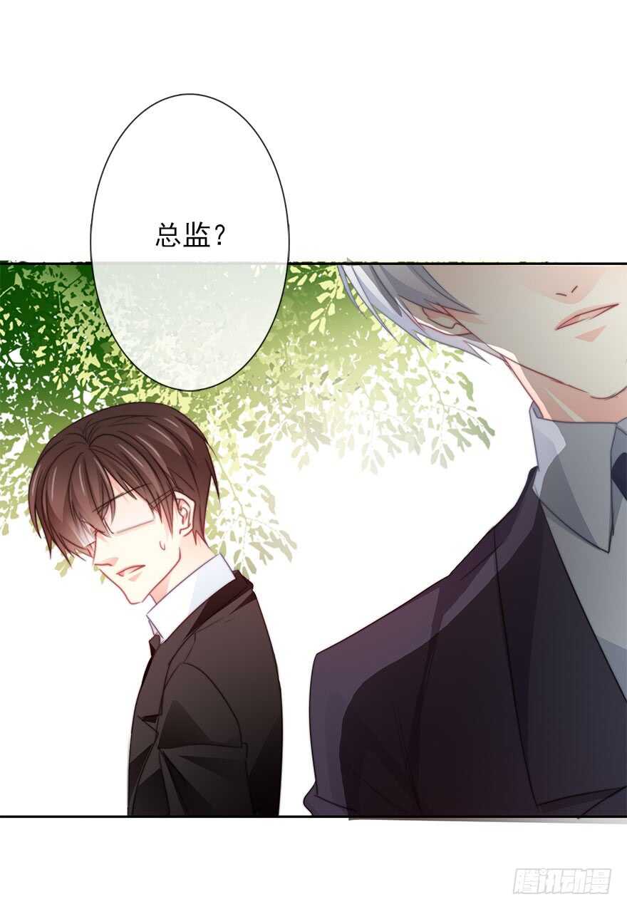 63.四舍五入是约会-第63话