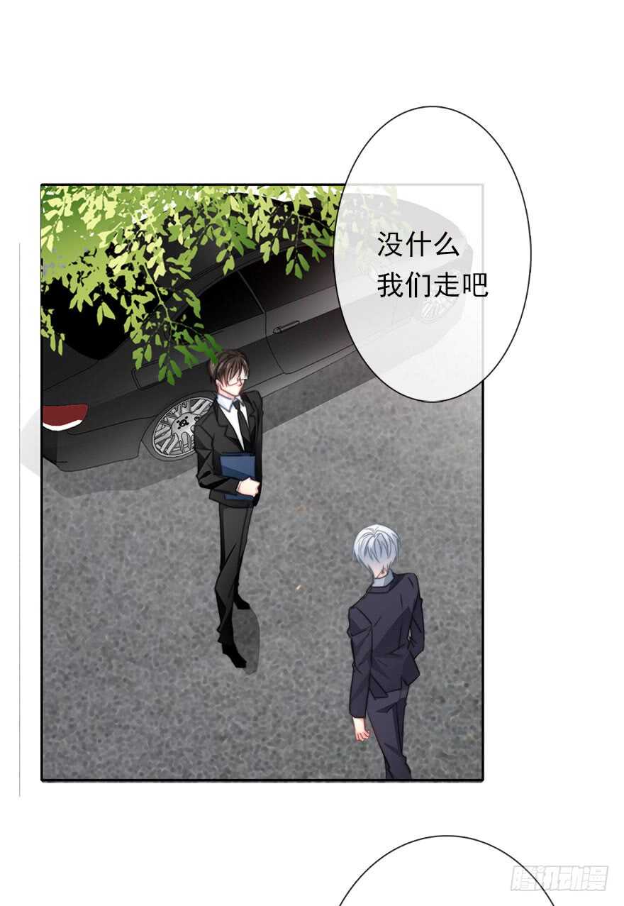 63.四舍五入是约会-第63话