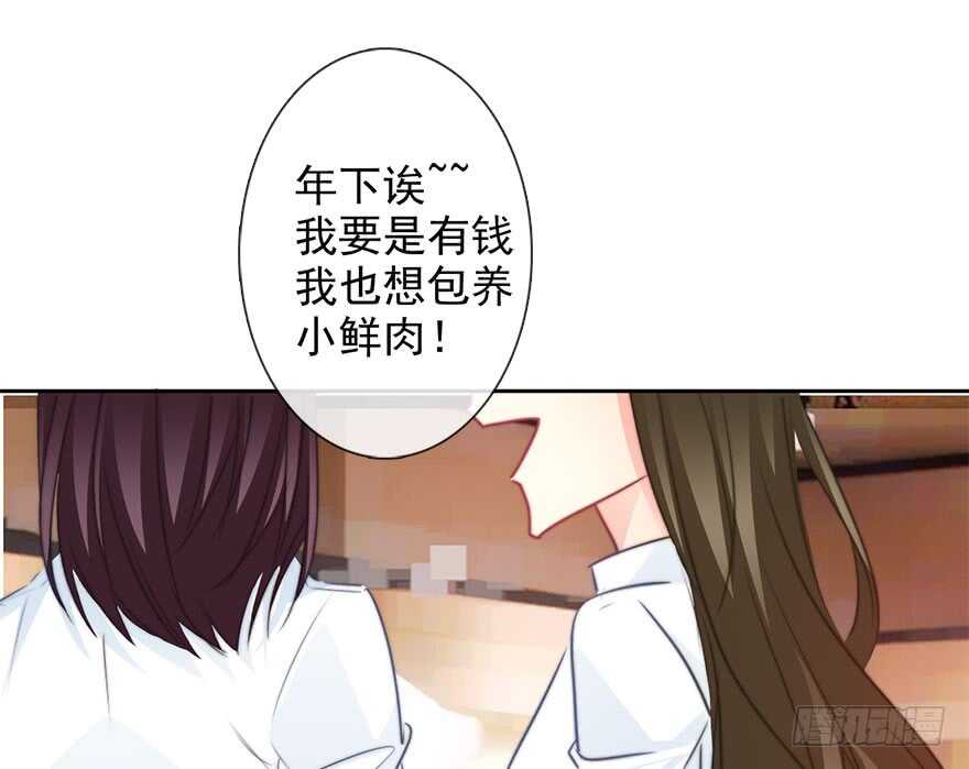 65.业绩和男人都想要-第65话