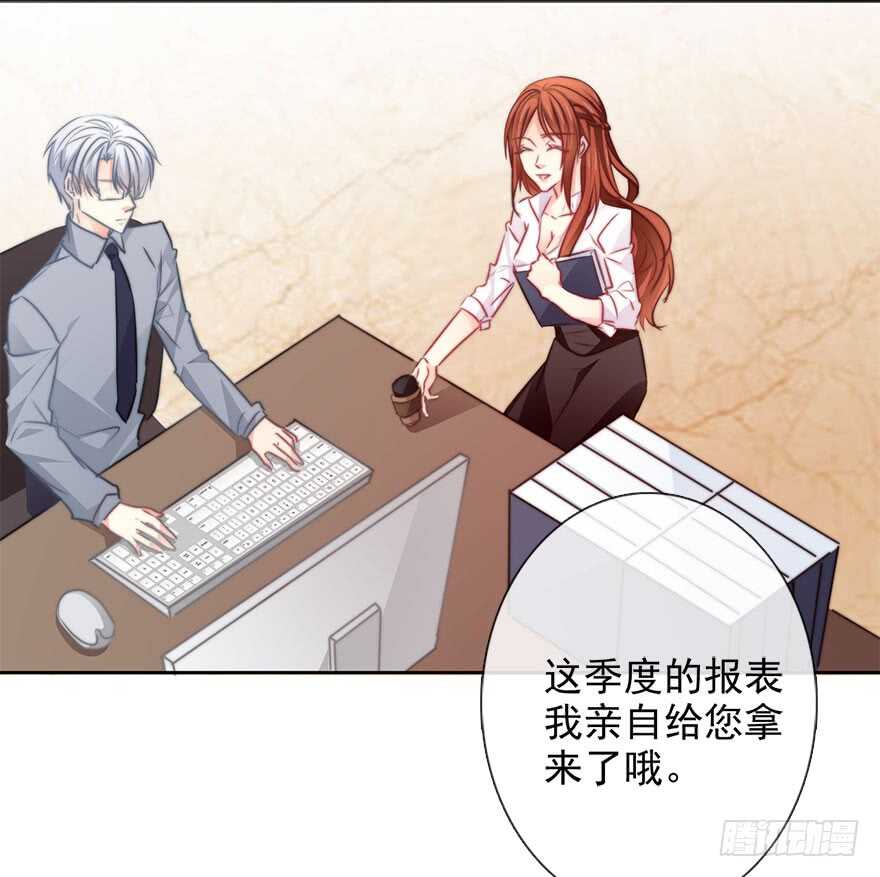 65.业绩和男人都想要-第65话
