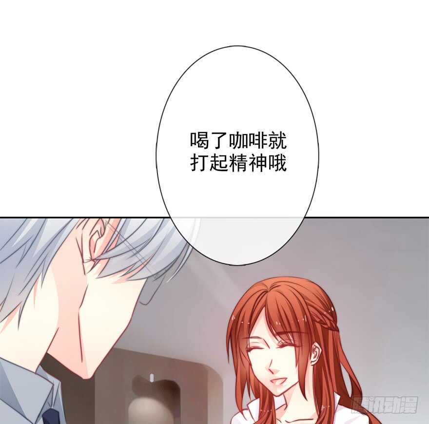 65.业绩和男人都想要-第65话