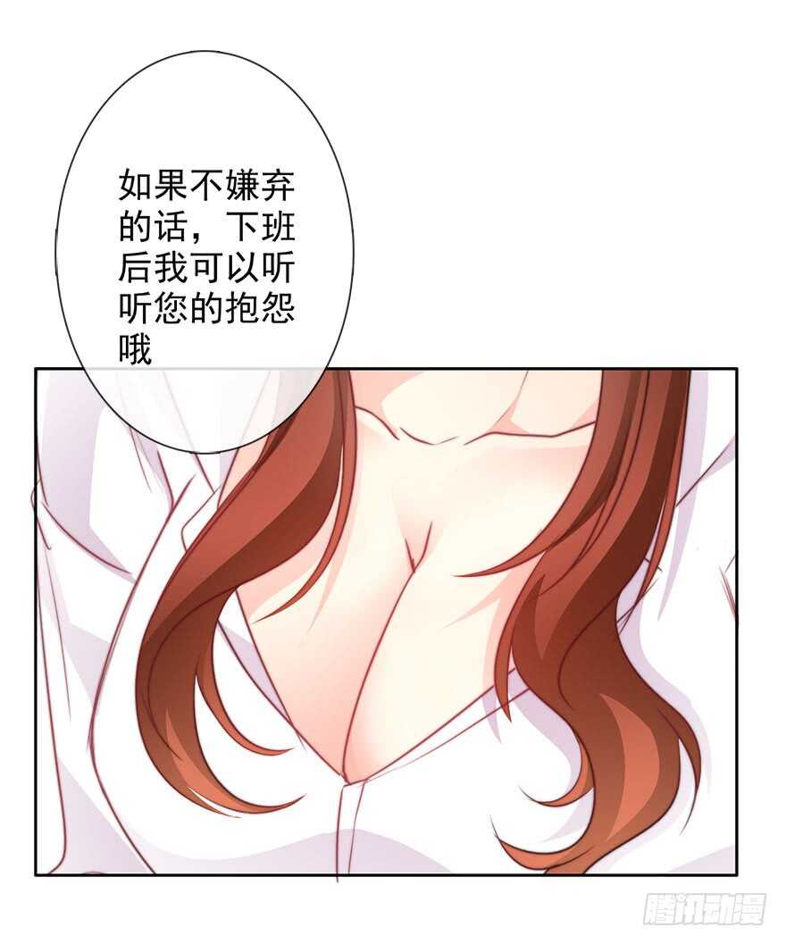 65.业绩和男人都想要-第65话
