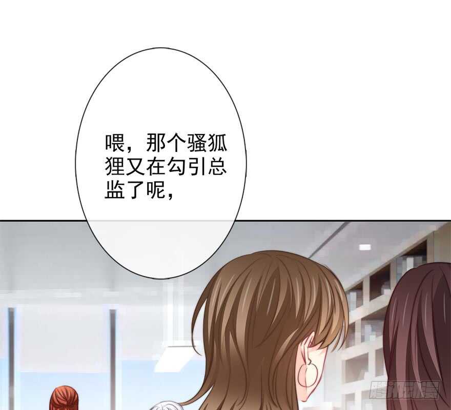 65.业绩和男人都想要-第65话