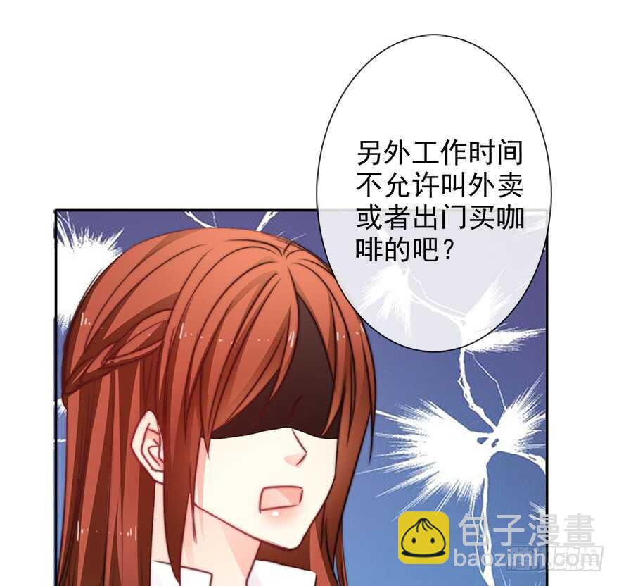 65.业绩和男人都想要-第65话