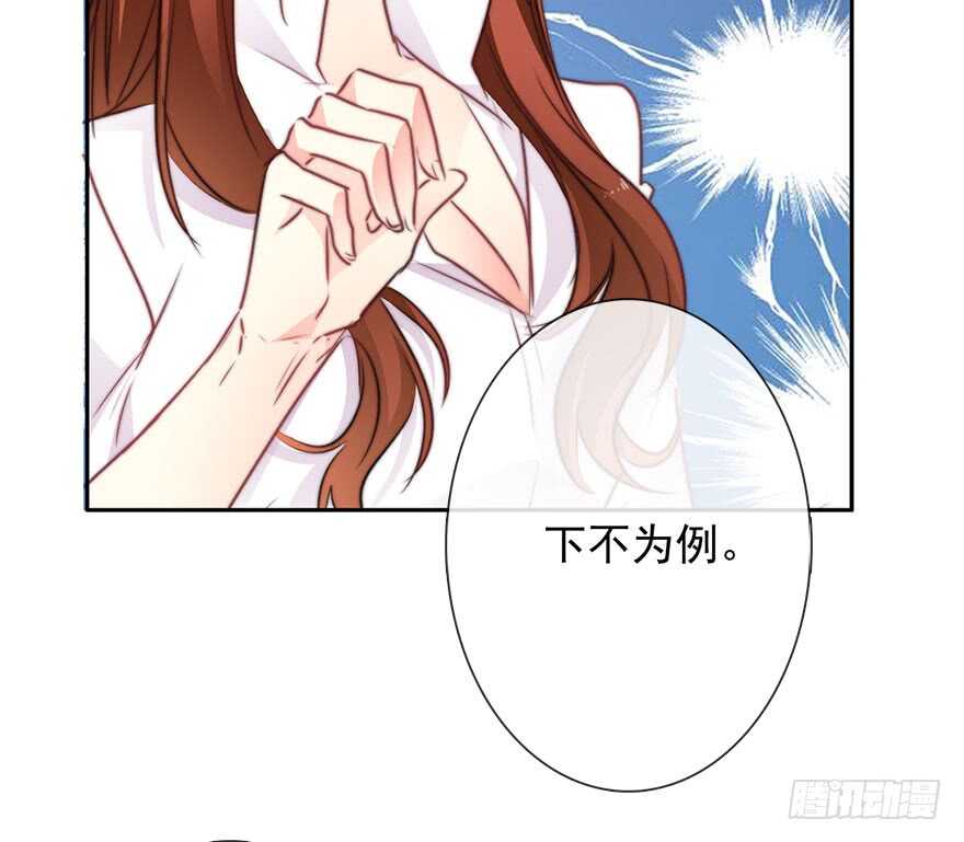 65.业绩和男人都想要-第65话
