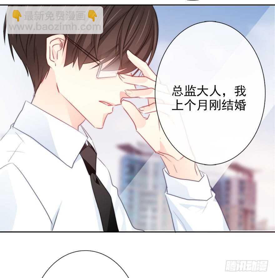 65.业绩和男人都想要-第65话
