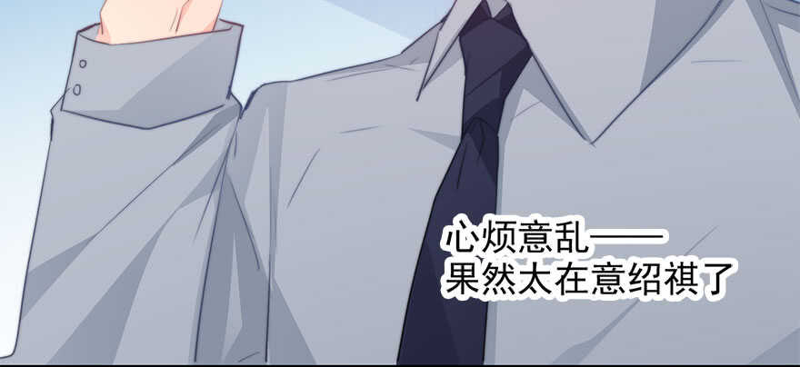 65.业绩和男人都想要-第65话