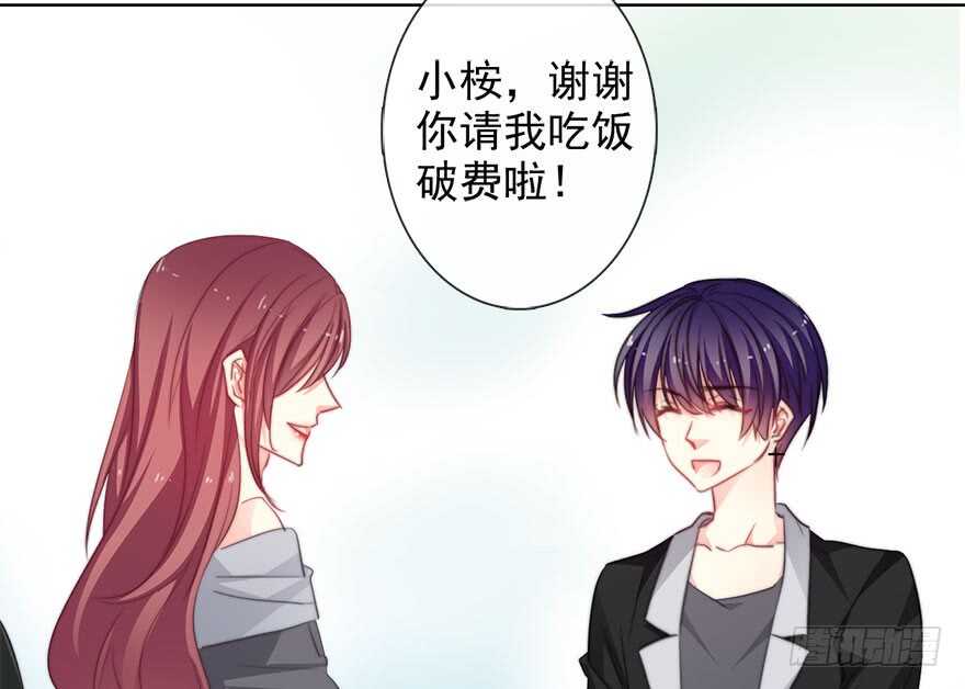 65.业绩和男人都想要-第65话