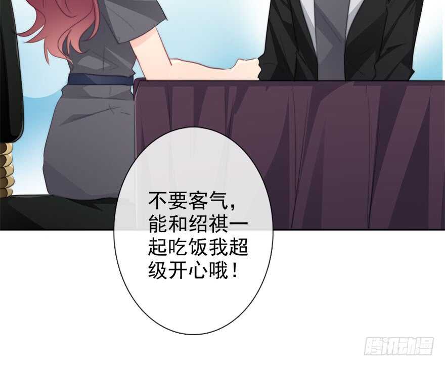 65.业绩和男人都想要-第65话