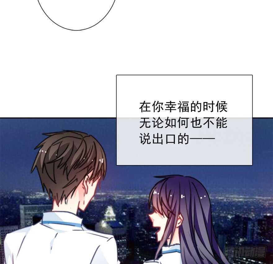 67.想守护你的笑脸-第67话