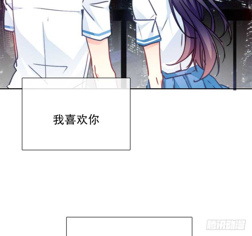 67.想守护你的笑脸-第67话