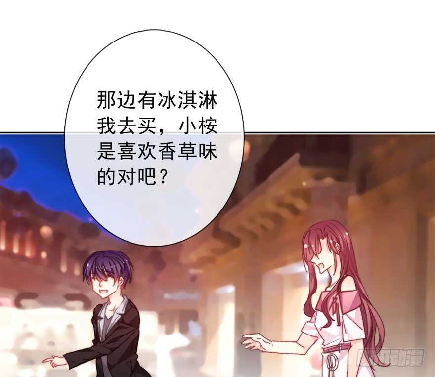 67.想守护你的笑脸-第67话