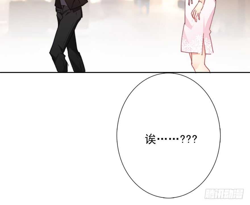 67.想守护你的笑脸-第67话