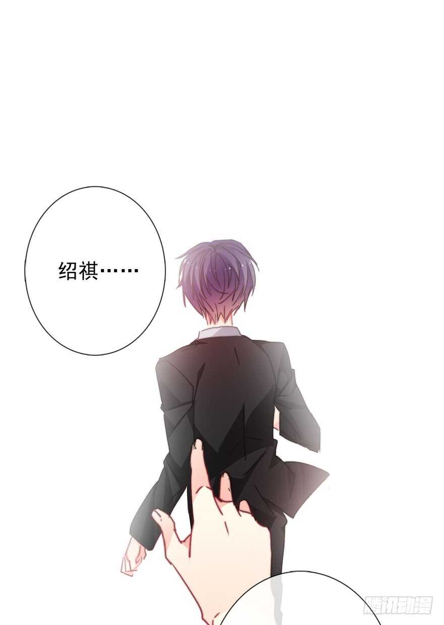67.想守护你的笑脸-第67话