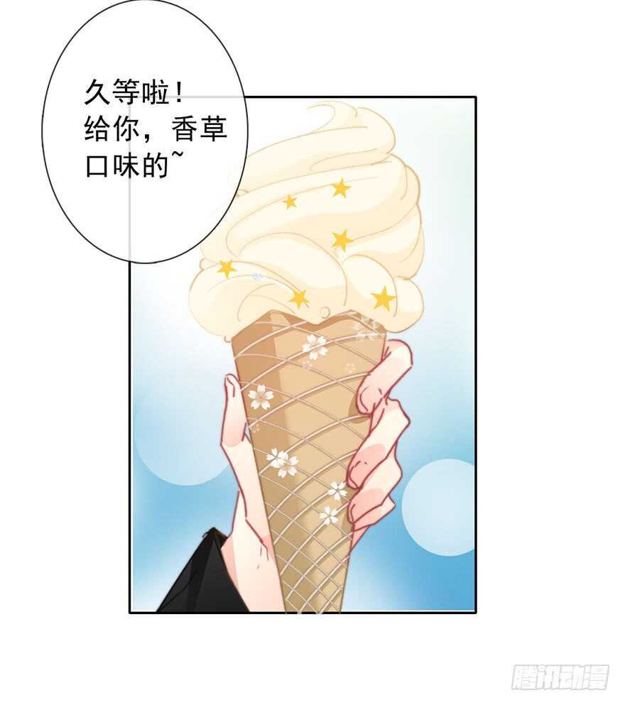 67.想守护你的笑脸-第67话
