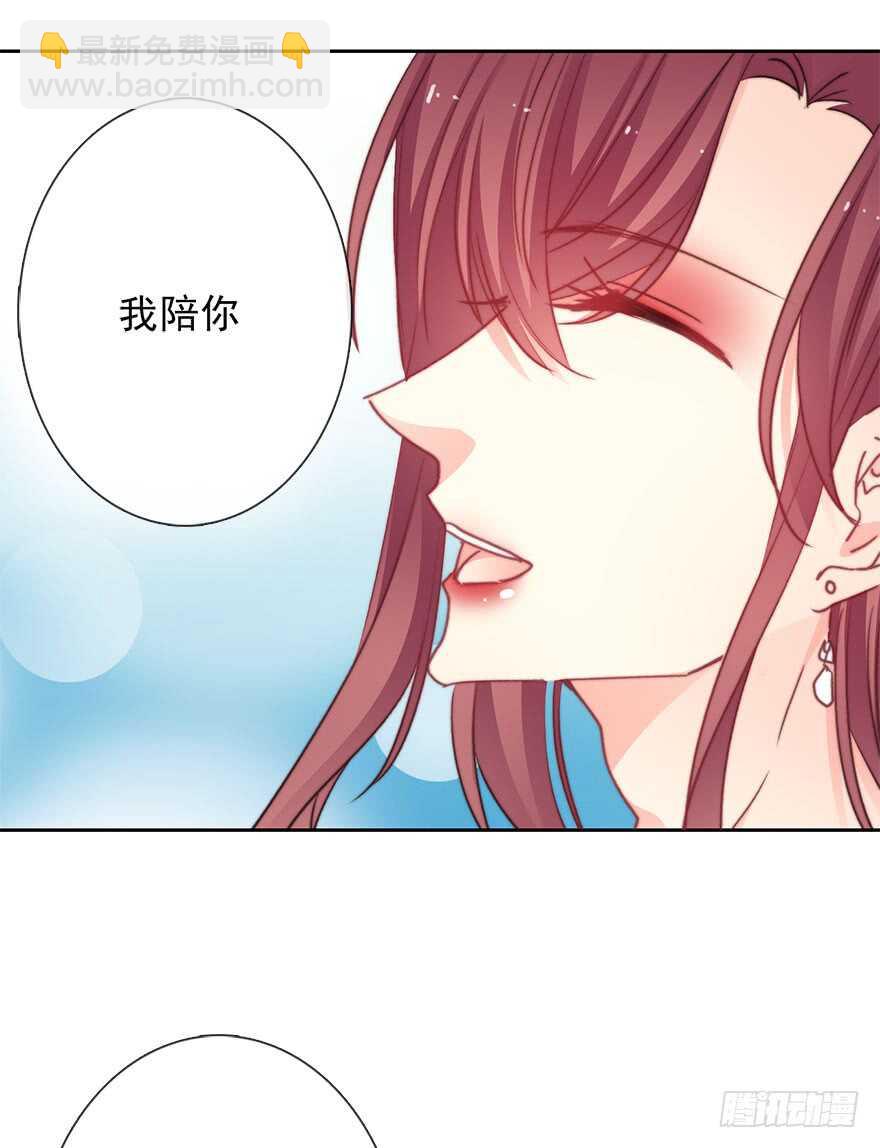 67.想守护你的笑脸-第67话
