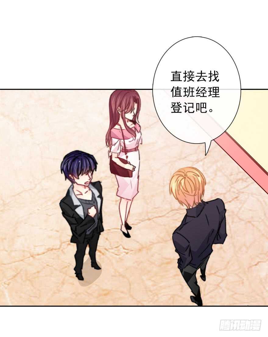 67.想守护你的笑脸-第67话