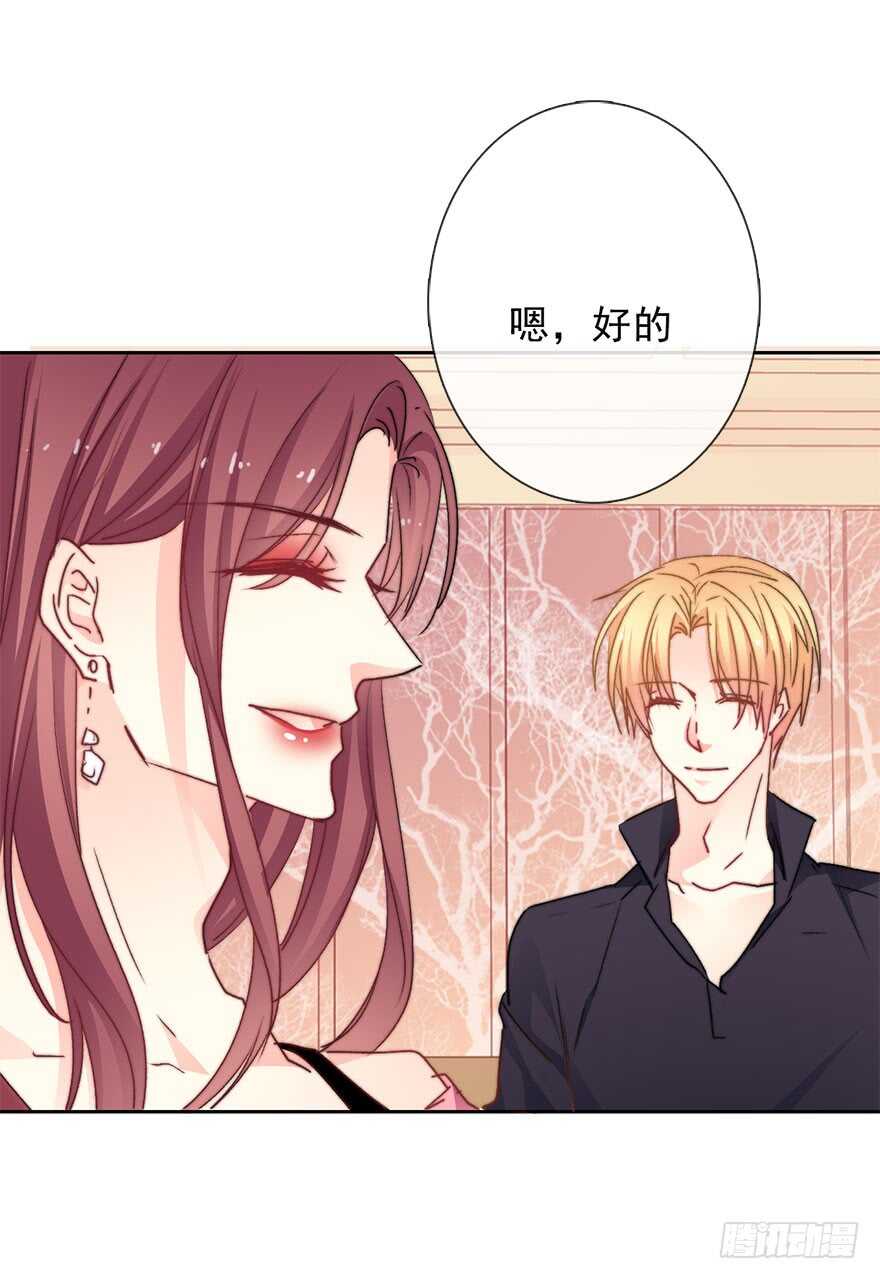 67.想守护你的笑脸-第67话