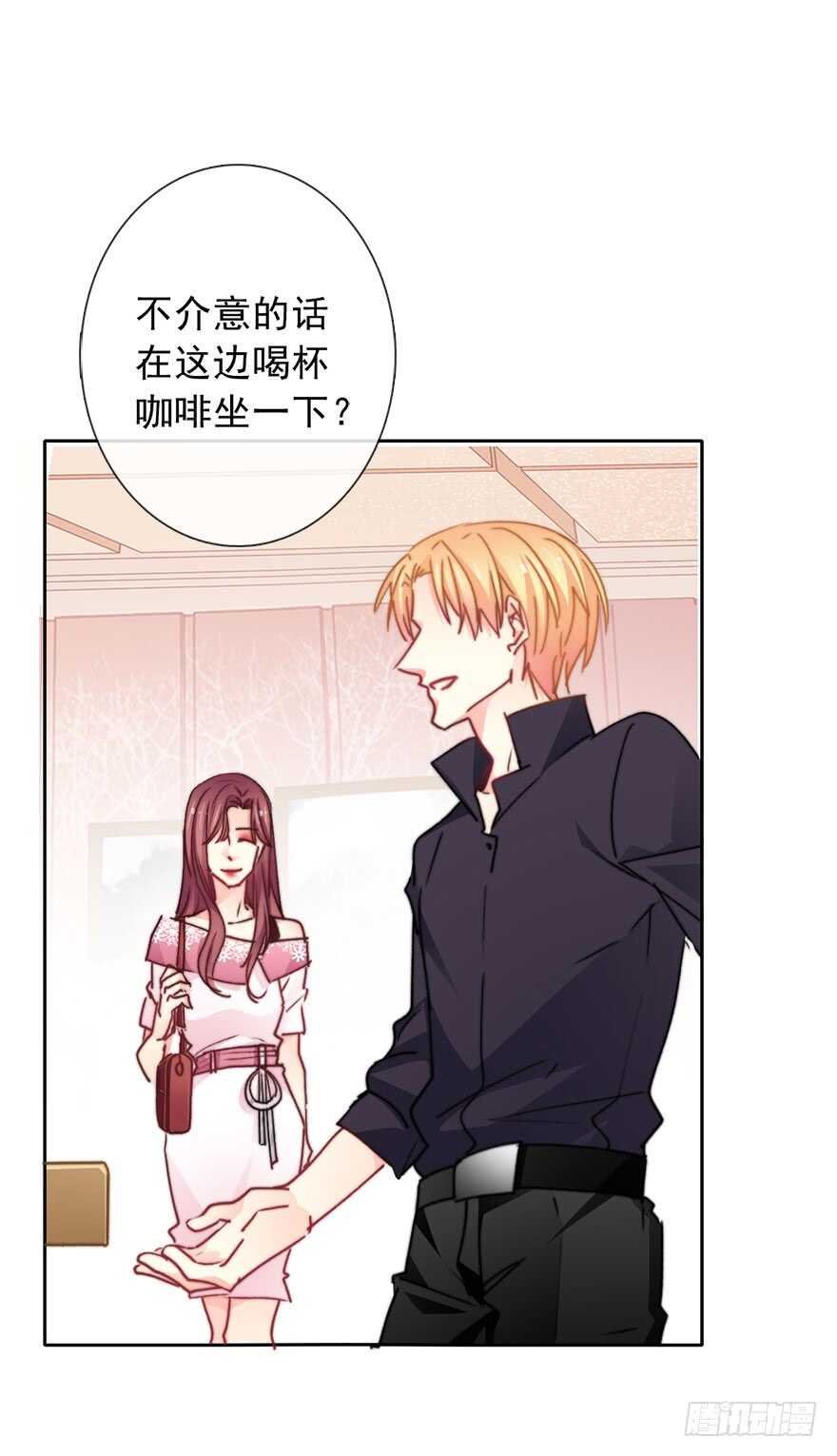 67.想守护你的笑脸-第67话